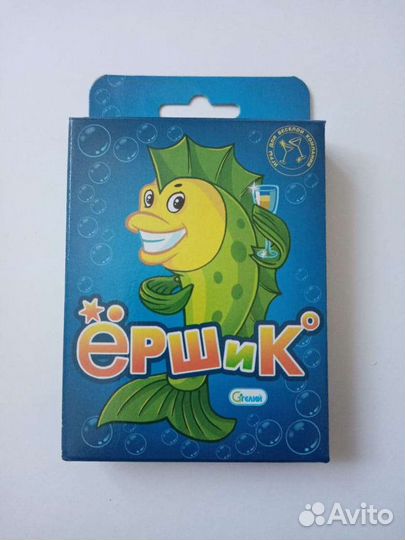Игра Ёршик