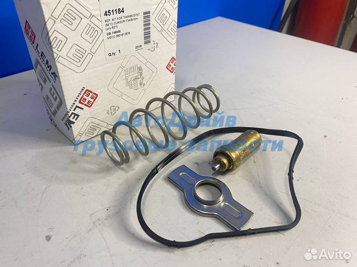 Ремкомплект термостата Iveco мотор cursor 10