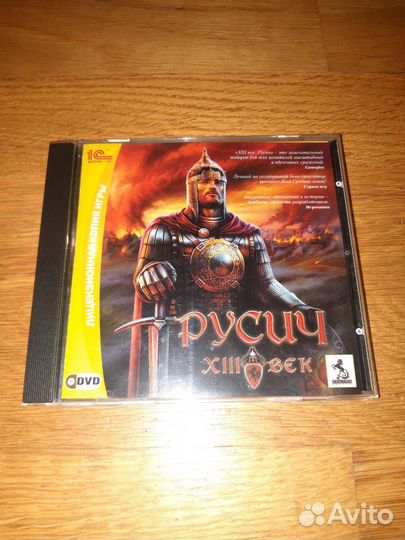 Русич