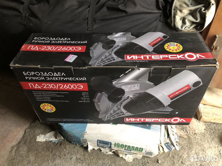 Штроборез Бороздодел Интерскол пд-230/2600