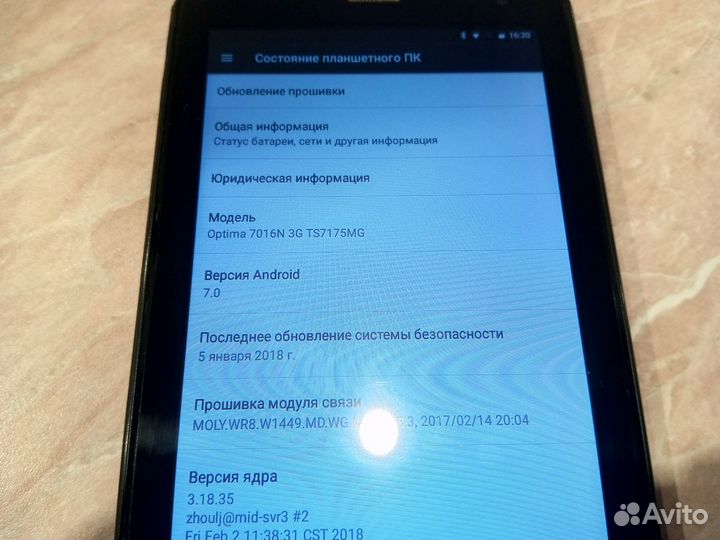 Планшет Digma Optima 7016N 