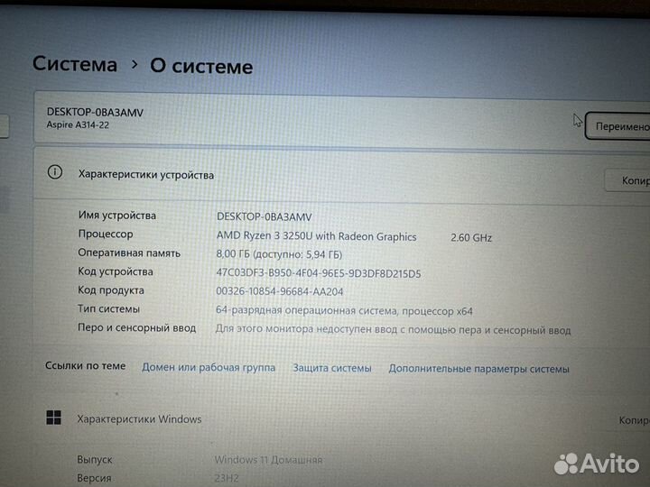 Ноутбук Acer A314-22-R5YK