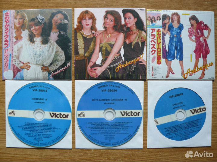 CD минивинил Eloy, Arabesque, Modern Talking