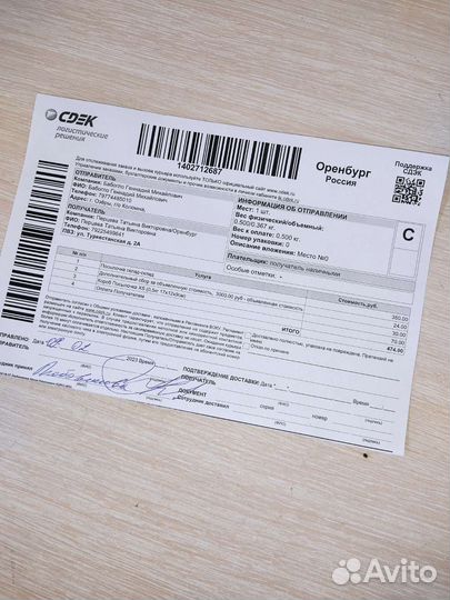 Эбу двигателя (мозги) бмв e39 дизель 7786581