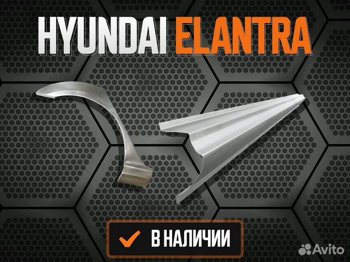 Ремонтные арки Dodge Stealth ремонтные кузовные