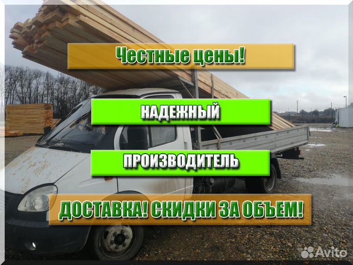 Доска, ту, 2 сорт