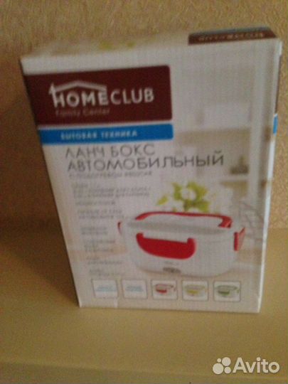 Ланч бокс автомобильный