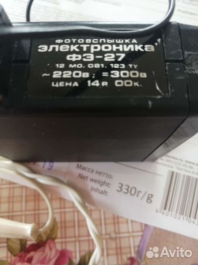 Фотоаппарат 