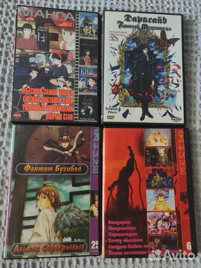 Аниме dvd Лапута, Дарксайд, Бугибоп, йома