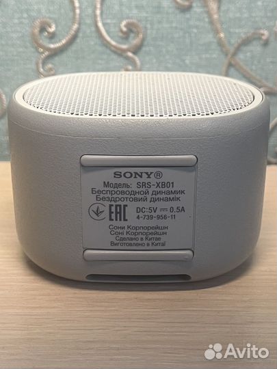 Портативная колонка sony srs-xb01