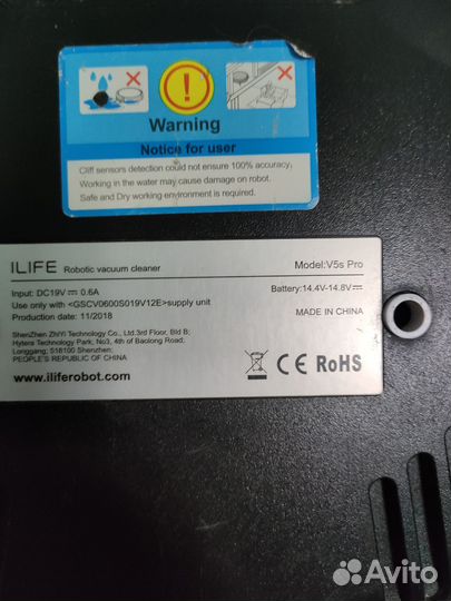 Робот пылесос ilife v5s pro