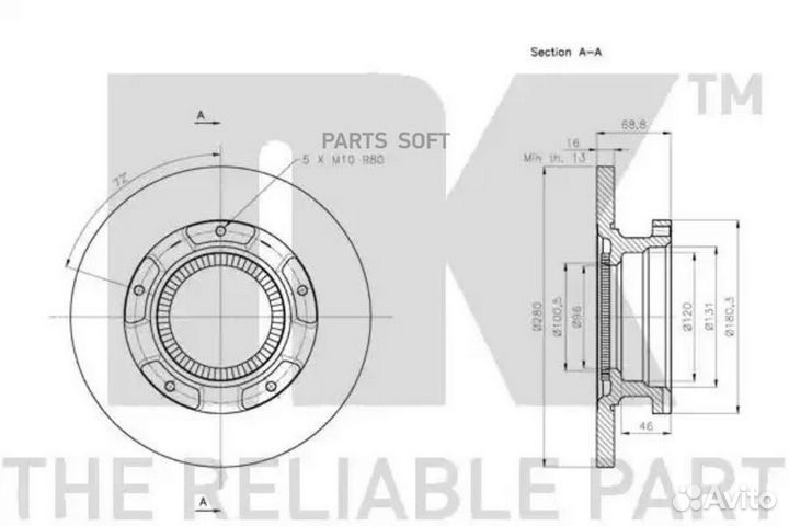 NK 202579 Диск тормозной задний ford Transit 2.2-2