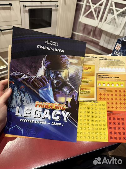 Настольная игра Пандемия Наследие первый сезон
