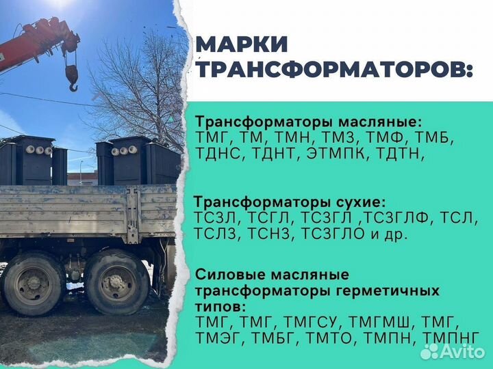 Трансформатор tсз