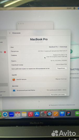 Macbook pro 15 retina 2017