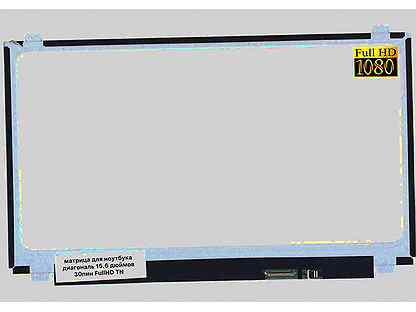 Матрица для ноутбука HP 15-BW600UR TN FullHD 1920x