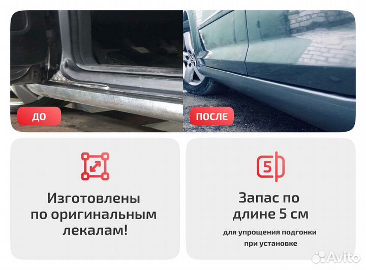 Порог для seat Leon I (1999–2005)