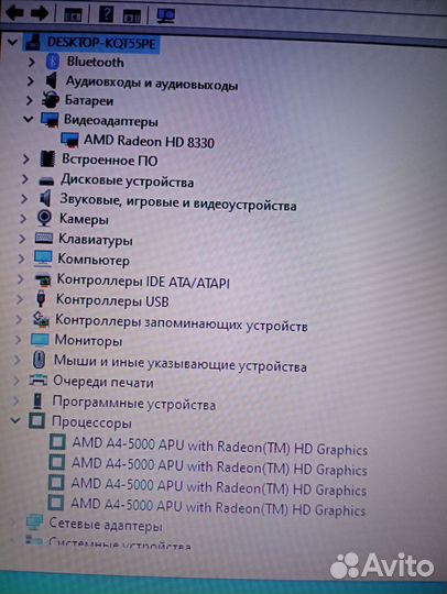 Ноутбук Acer Aspire
