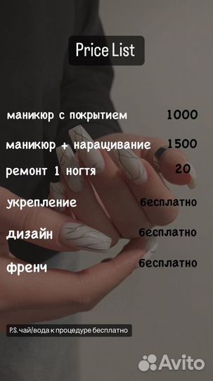 Маникюр с покрытием гель-лаком