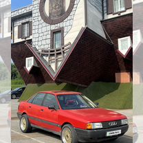 Audi 80 2.0 MT, 1989, 300 000 км, с пробегом, цена 200 000 руб.