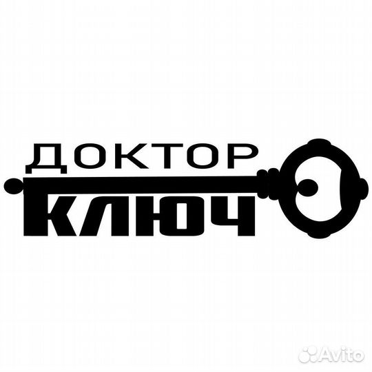 Изготовление дубликатов ключей