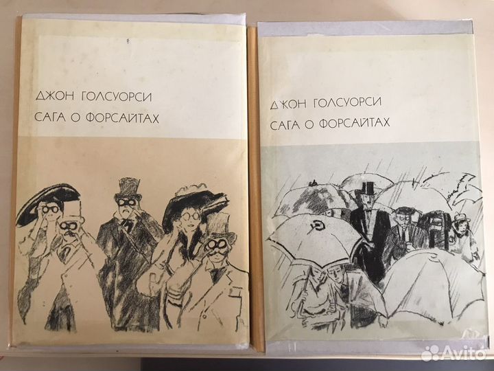 Тома бвл в индивидуальных боксах (цена за 2 книги)