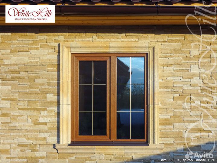 White Hills Каскад Рейндж 230-10