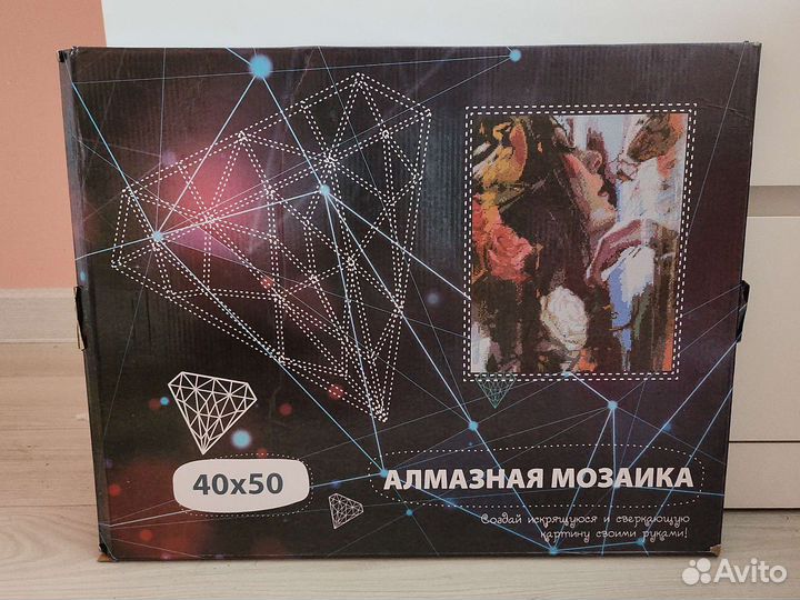 Алмазная мозаика