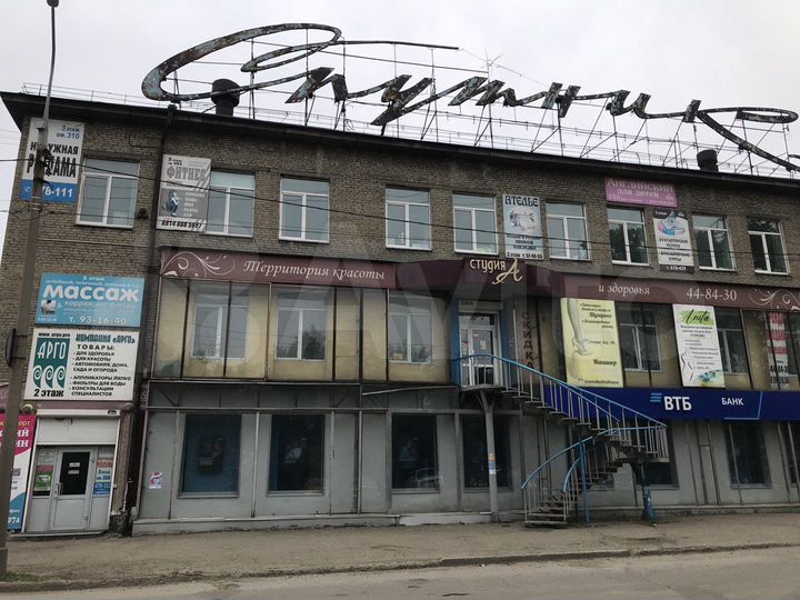 Свободного назначения, 100.6 м²