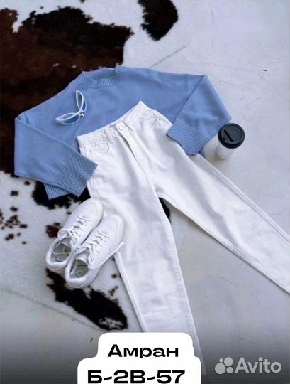 Джинсы белые