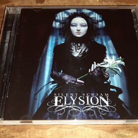 Elysion ''Silent Scream'' (2009) Massacre Records