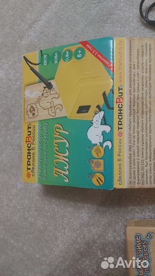 Выжигатель по дереву