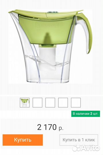 Фильтр Кувшин для воды барьер