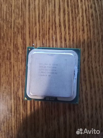 Cpu intel e 5700