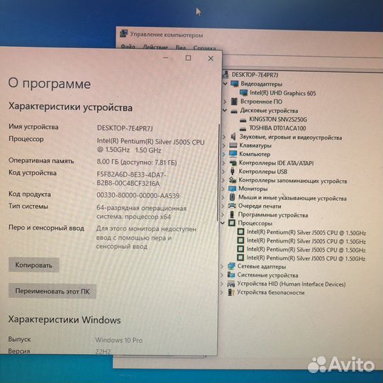 Компьютер современный шустрый на ssd
