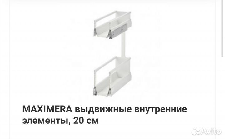 Бехелп45и60/максимера20х60