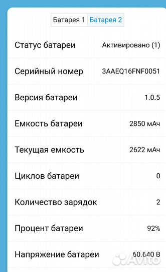Новые моноколеса ninebot one s2 one A1
