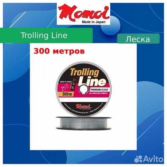 Леска Momoi Troll.Line 0,50мм,23,0кг300 м,проз.1шт