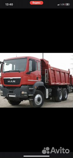 Водитель категории B C D E