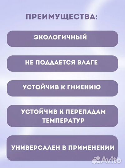 Дорнит Укрывной материал 2мх35м 200г/м2