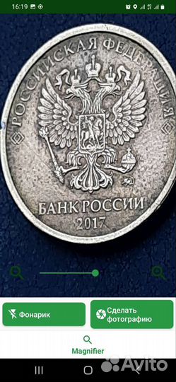 Раскол штемпеля