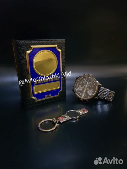 Обложки на автодокументы