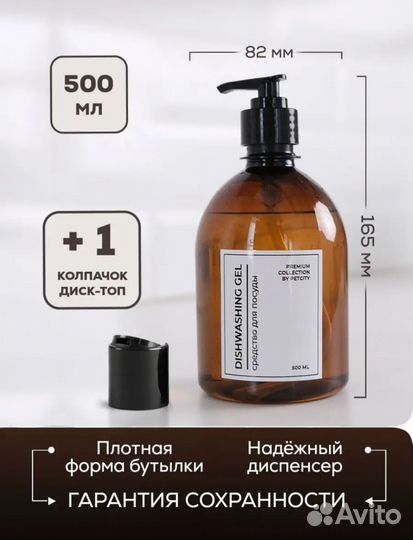 Набор баночек дозаторов