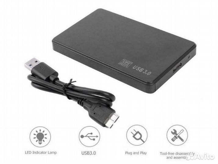 Корпус для HDD/SSD 2.5 USB 3.0