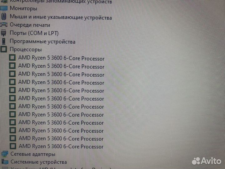 Компьютер в сборе amd ryzer 5 3.6ghz