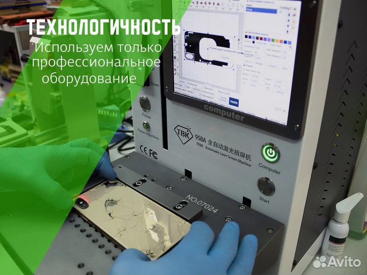 Заднее стекло iPhone любой модели