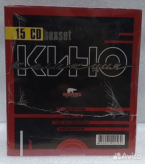 Кино- Коллекция (15CD)