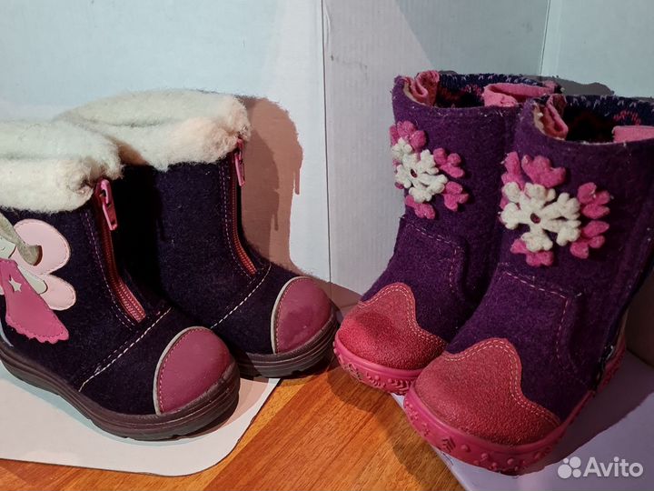 Валенки детские