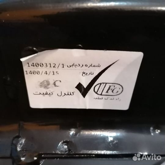 Подрамник (балка подмоторная) Саманд, Пежо 405