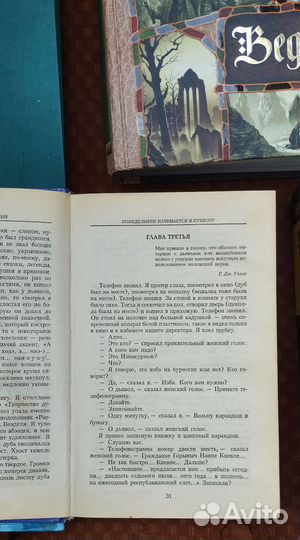 Книги